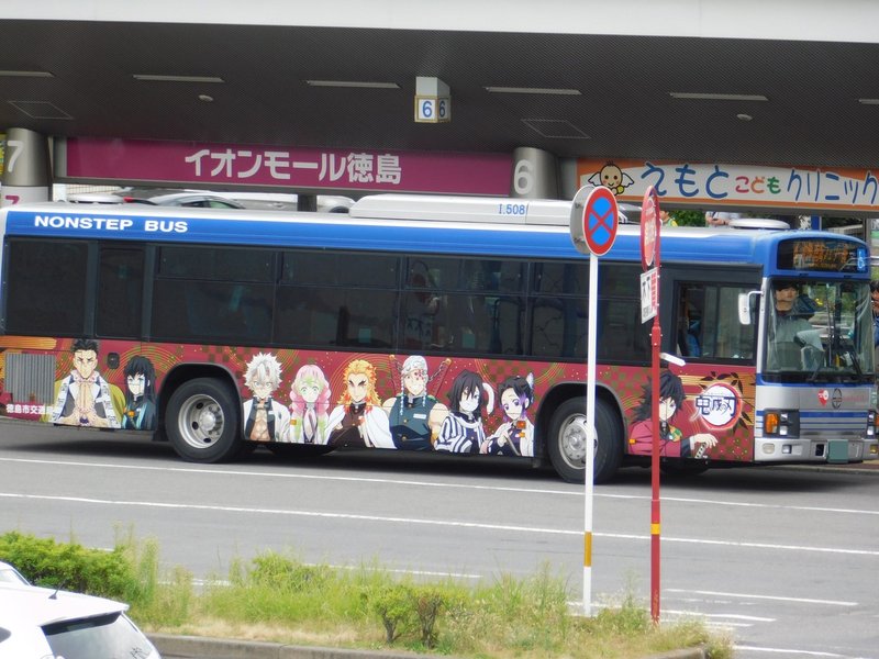 休日の過ごし方 マチ アソビ編 霞 Note 休日の過ごし方 マチ アソビ編 霞 Note