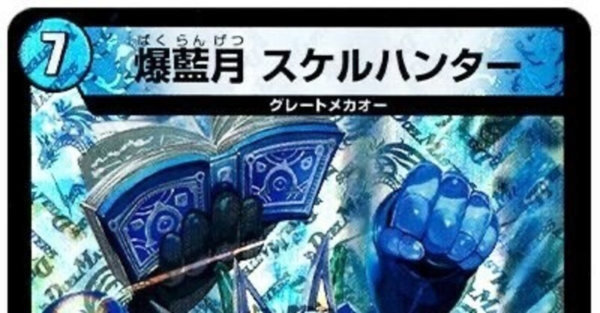 青緑ハイパーエナジー【ver1.0】{40枚}《デッキ販売》