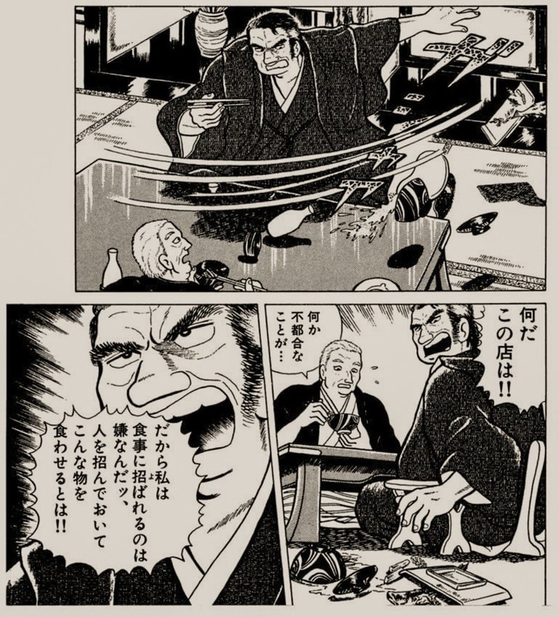 失われていない30年 古賀史健 Note 失われていない30年 古賀史健 Note