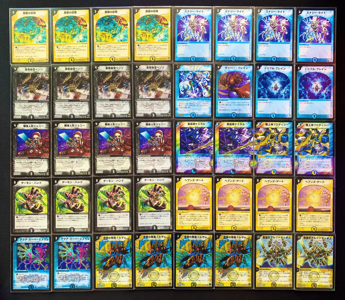 デュエマ】僕らのDMゲートボール【総合窓口】｜ひの