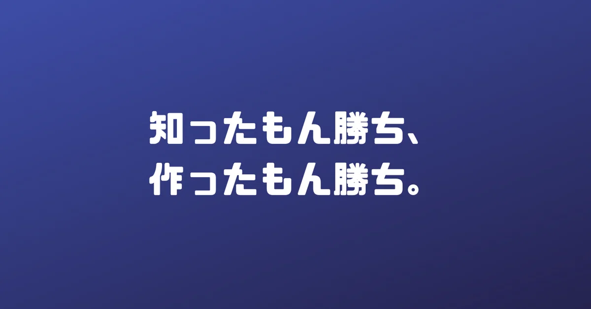見出し画像