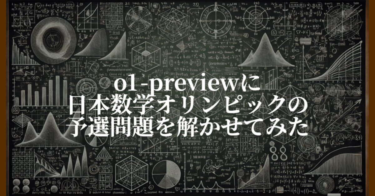 数学 qr2p023 – R7中学校数学QR教材