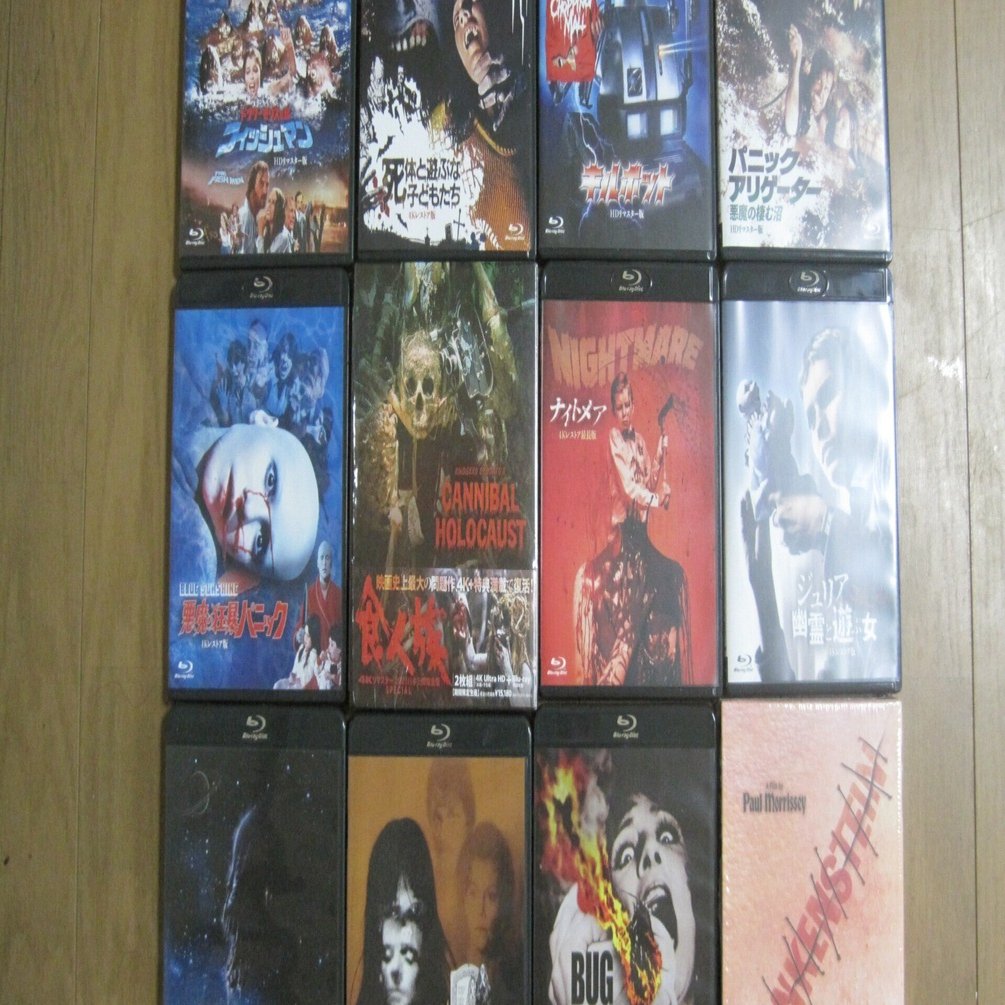 コラム「ニューライン社主催の『ホラー・マニアックスシリーズ第14期