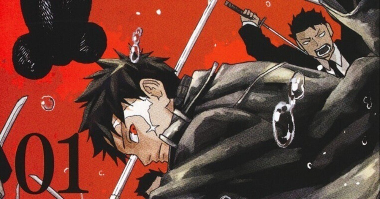 カグラバチ』レビュー｜三時のおやつ