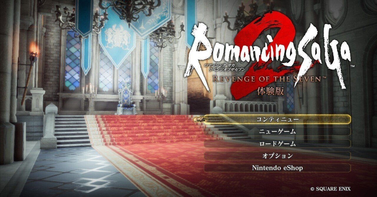 ロマンシング サガ 1&2 全5巻セット ロマンシング サガ 1&2 全5巻セット