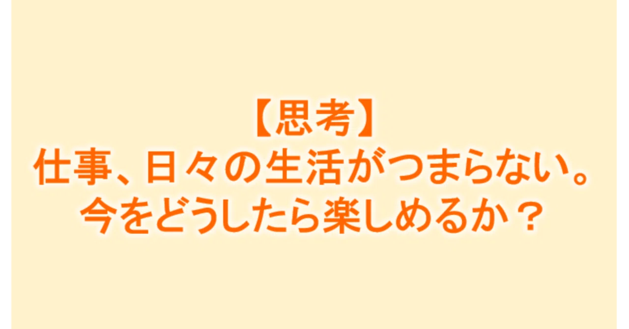 見出し画像