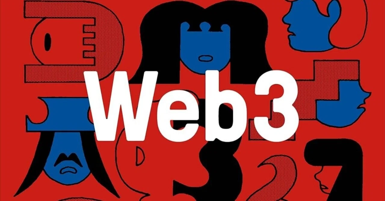 WIRED』未来を照らすテクノロジーカルチャー誌を紹介！｜おすすめの本 