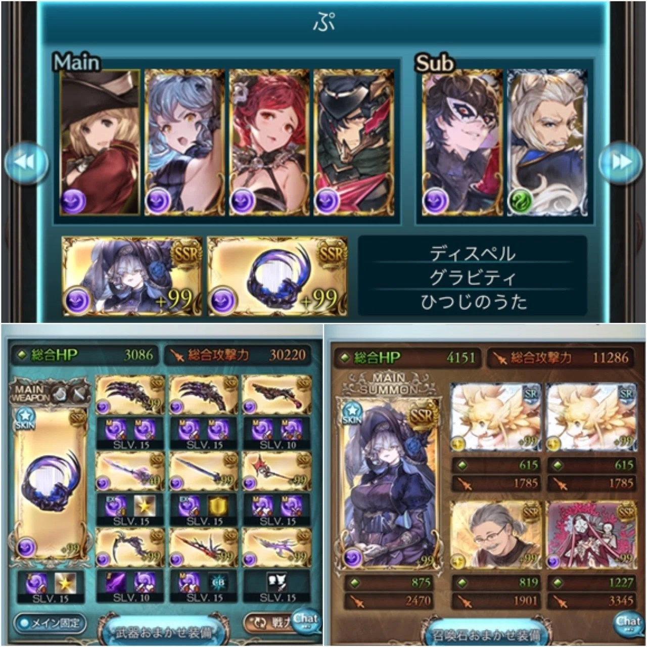 グラブル 復讐に燃える紫炎 クリア日記 Proud攻略 エイトp Note グラブル 復讐に燃える紫炎 クリア日記 Proud攻略 エイトp Note