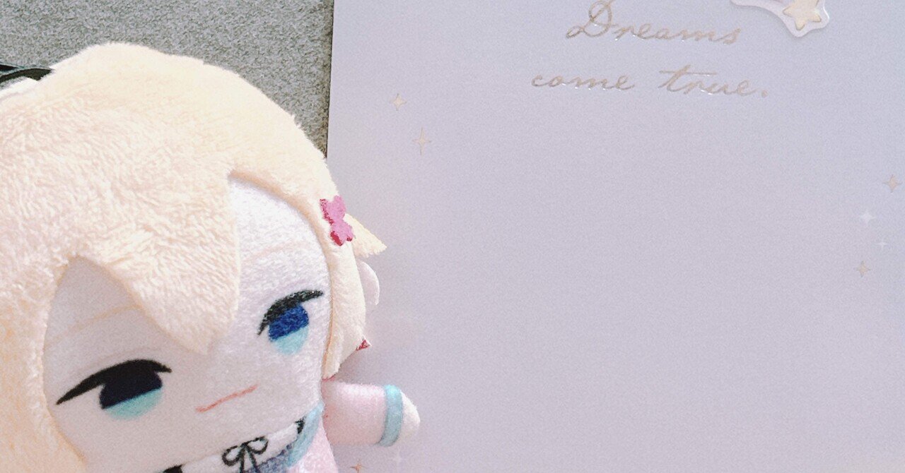 MeseMoa. mesemoa めせもあ。 フォーゲル ぬいぐるみ めせもあ フォーゲル ぬいぐるみ