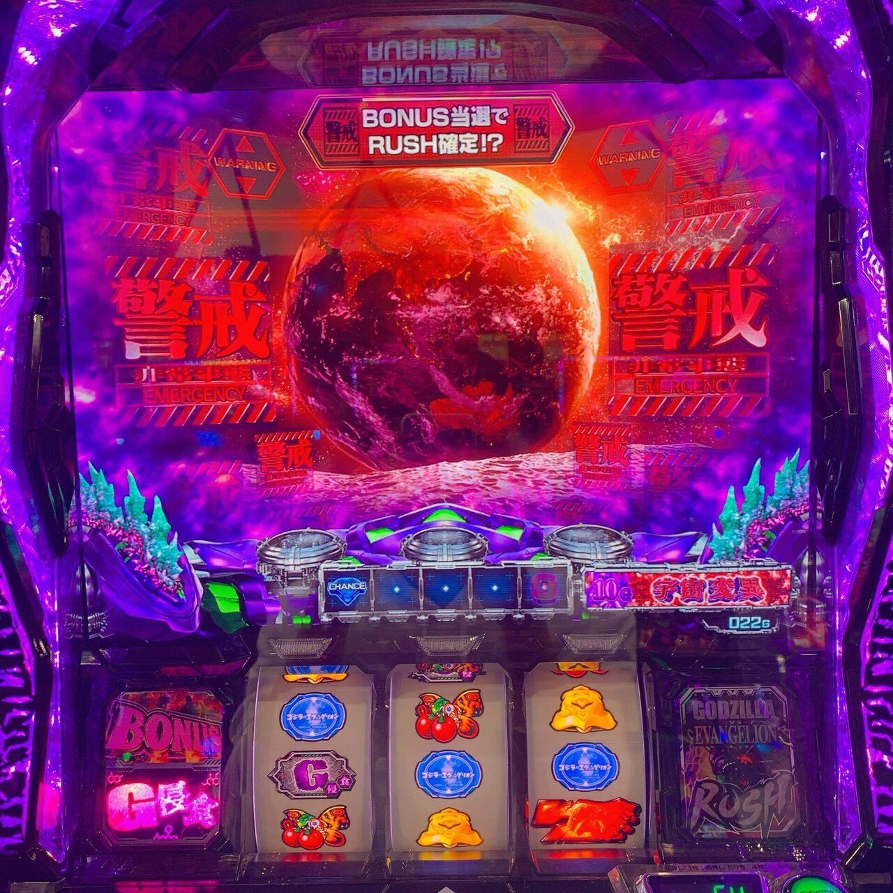 L ゴジラ対エヴァンゲリオン4200回転レポ｜無理嫌悪神代