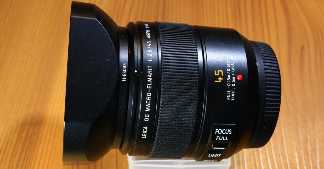 【希望者のみラッピング無料】 レンズ沼の歩き方」LEICA DG MEGA ASPH. 1:2.8/45 MACRO-ELMARIT レンズ(単焦点)