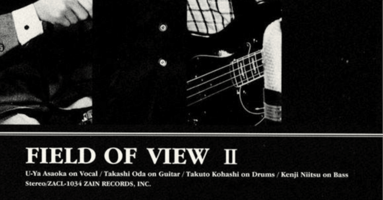 浅岡雄也　FIELD OF VIEW CD 写真 FIELD OF VIEW 25th Anniversary Extra Rare Best 2020 - u-ya asaoka