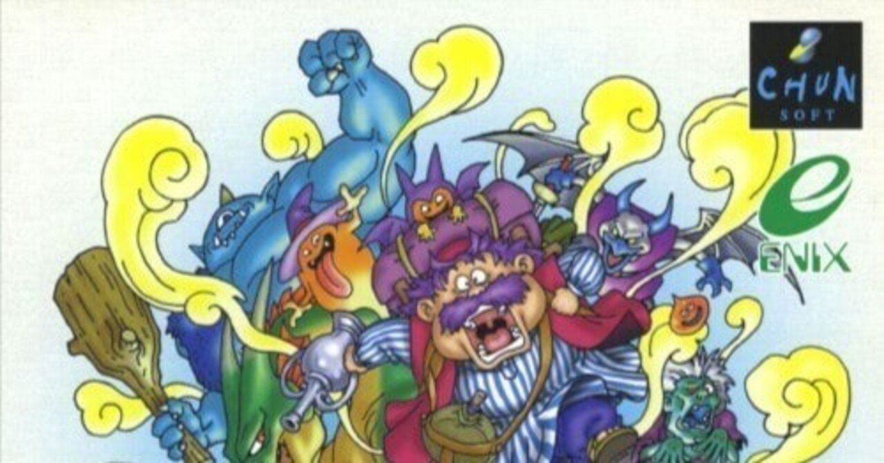 ゆとりのゲーム感想「トルネコの大冒険2(PS)」｜マンホール石井