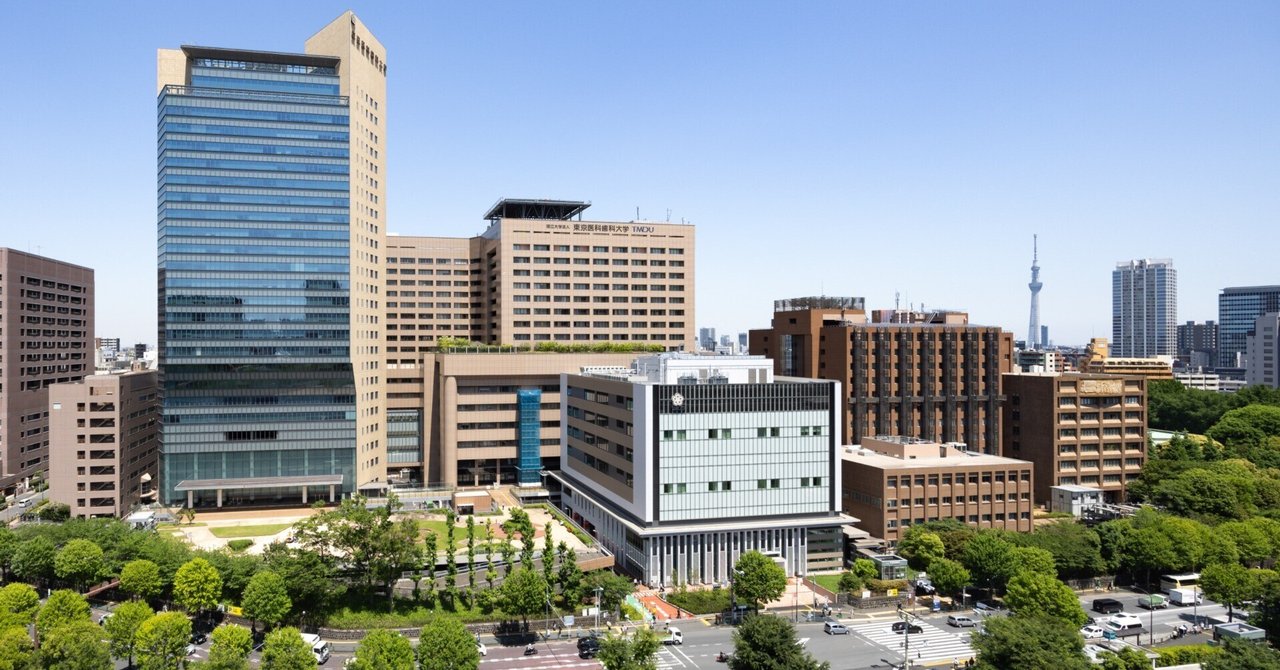 東京科学大学が誕生しました｜東京科学大学 統合臨床感染症学分野