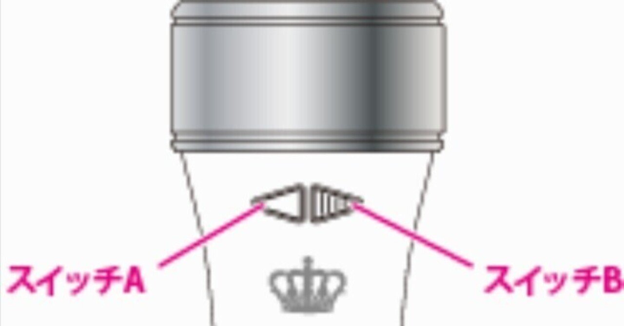 ペンラ事故 解決マニュアル｜たた🐈‍⬛(更新終了)