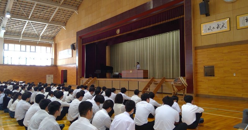 福島県立会津高等学校