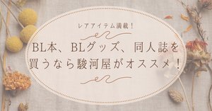 1945シリーズ」再販はいつ？文庫化&漫画化情報とオススメの読む