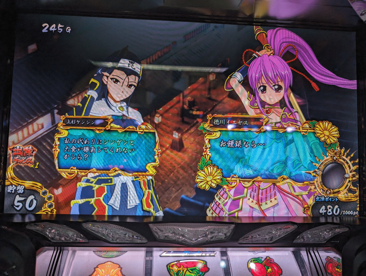 戦国乙女 3 乱　非売品　のぼり　旗　ノブナガ　ソウリン　イエヤス　カシン 12月上旬～中旬頃発送】《受注生産》戦国乙女 思い出マッチ箱