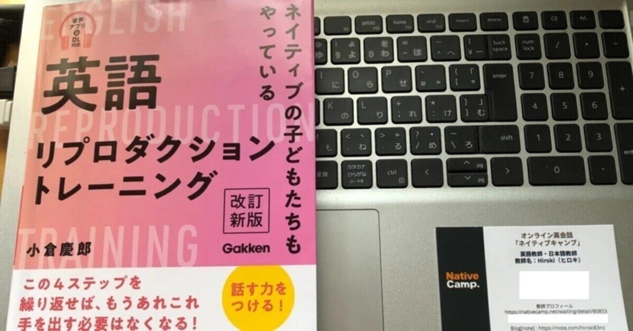大阪公立大学・小倉慶郎教授の本を読んだ上において、今後のリプロダクショントレーニングを考える。小倉慶郎教授の著書を使った特別授業のご案内。｜『ニューヨークタイムズ日本語版』 英語教師によるガチ英文読解。朝日新聞版より詳しい日本唯一の日本語版。