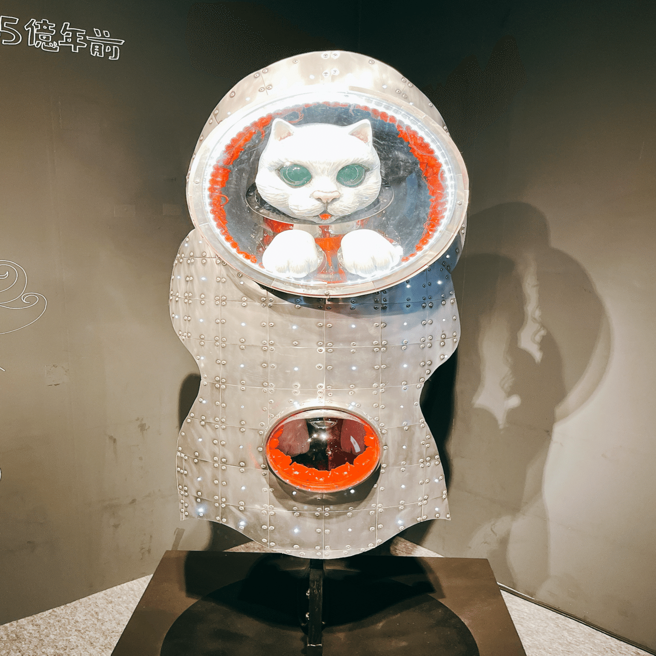 猫大爆発！「ヤノベケンジ：太郎と猫と太陽と」岡本太郎記念館｜yuyu_0707