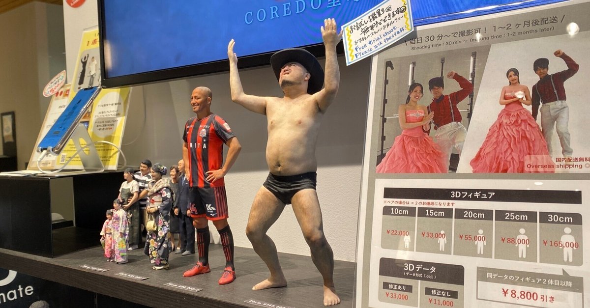 株式会社キャステム metamate】TBS『ランファンQUEST』内にて