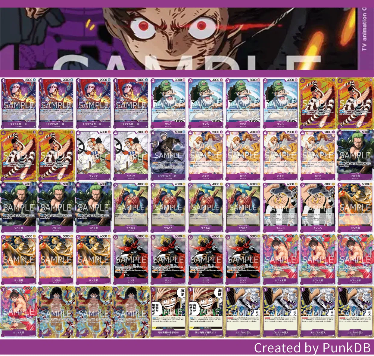 緑紫ルフィ　デッキ　フラッグシップ　優勝　即日発送　ちゃみ　式 緑紫ルフィ デッキ【OP15Ver1.1】 デッキ販売 販売ページ｜ワンピース