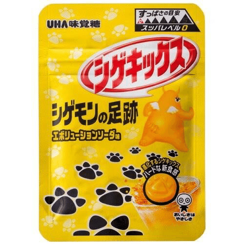 シゲキックス格付け｜tokitsu_nz