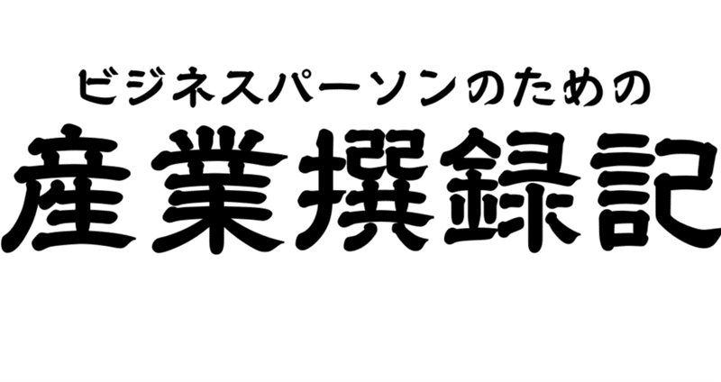 マガジンのカバー画像