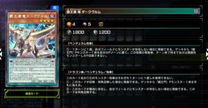 覇王ドレミコード】｜杉にゃん