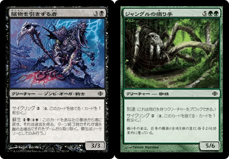 pauperおもちゃ紹介 Damned Combo｜OONS