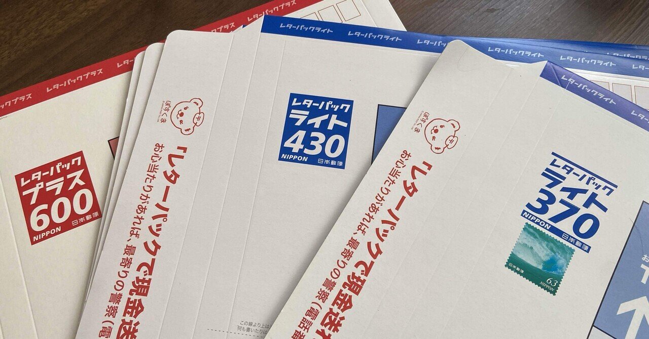 Amazon.co.jp: 古文書 書簡 土屋数直 金地院 宛 土浦藩（レター