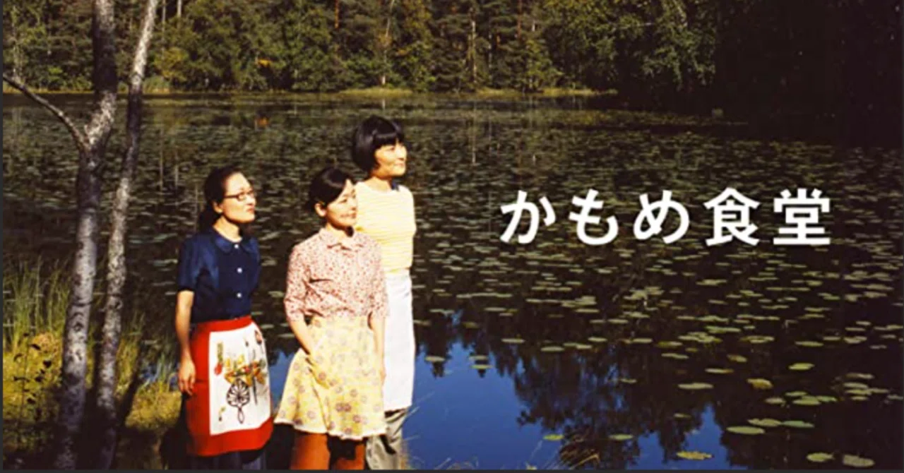 小林聡美×もたいまさこ×「飯島奈美、かもめ食堂とめがね」｜BiBi