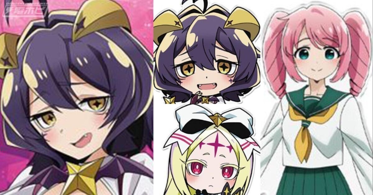 魔法少女にあこがれて』の新グッズがキャラアニで予約受付中