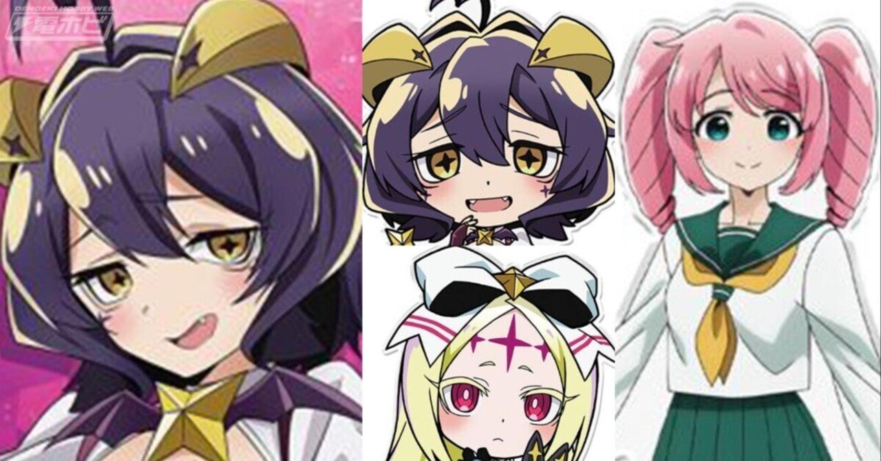 魔法少女にあこがれて』の新グッズがキャラアニで予約受付中