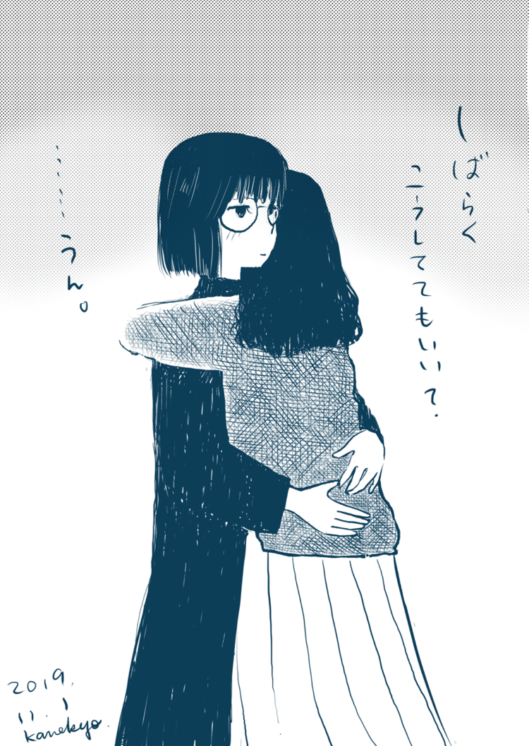 あなたが泣きたい時は肩くらい貸すから。　

#イラスト　#絵　#女の子　#百合めく