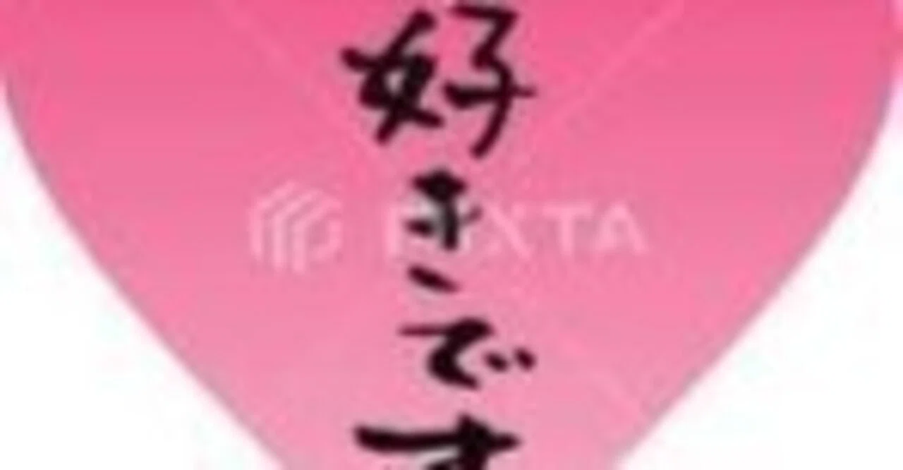 🈞 さんが にスキしました｜あこ