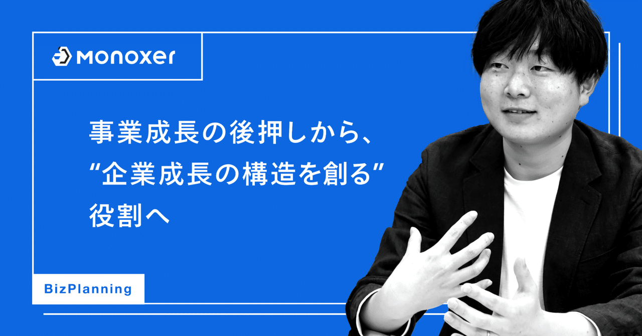 中華のおせち贈り物 BizPlanning】事業成長の後押しから、 ビジネス・経済