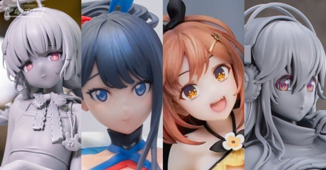 A-TOYS すーぱーそに子 1/2 ポリレジンフィギュア