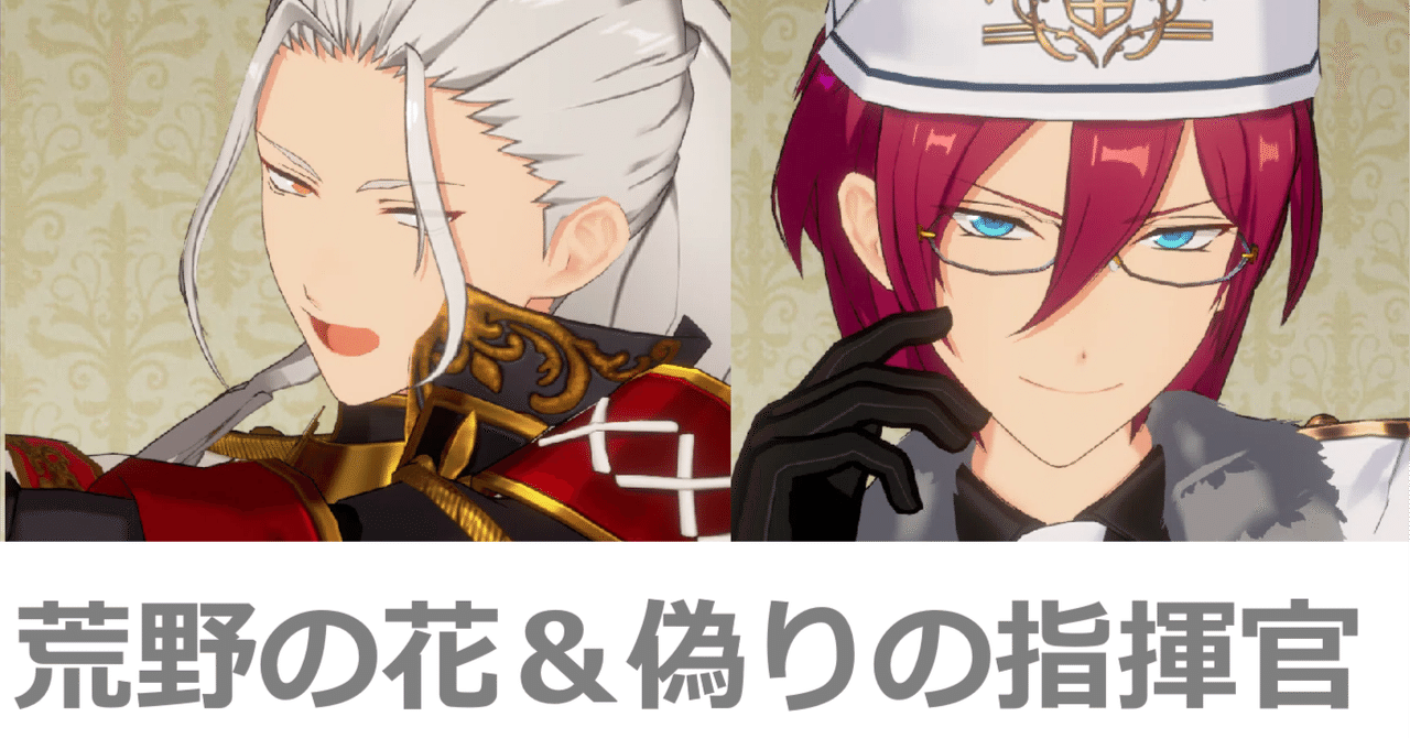 【オープニング 大放出セール】 初めてのSCRは君たちだ…（凪砂ﾃｰﾏ1&茨ﾌｨﾁｬ1 MV衣装感想 ピンズ・ピンバッジ・缶バッジ