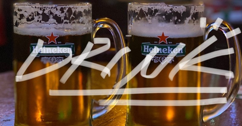 4 だるい飲み会は行かない ジョージ Note