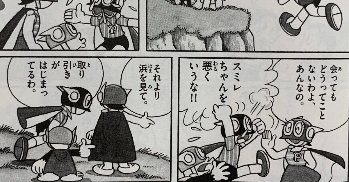 ぱーちゃん様ご確認用