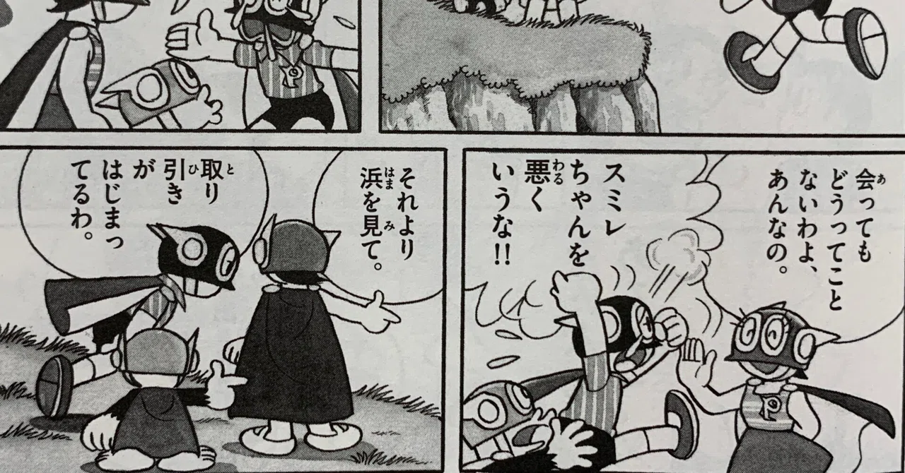 見出し画像