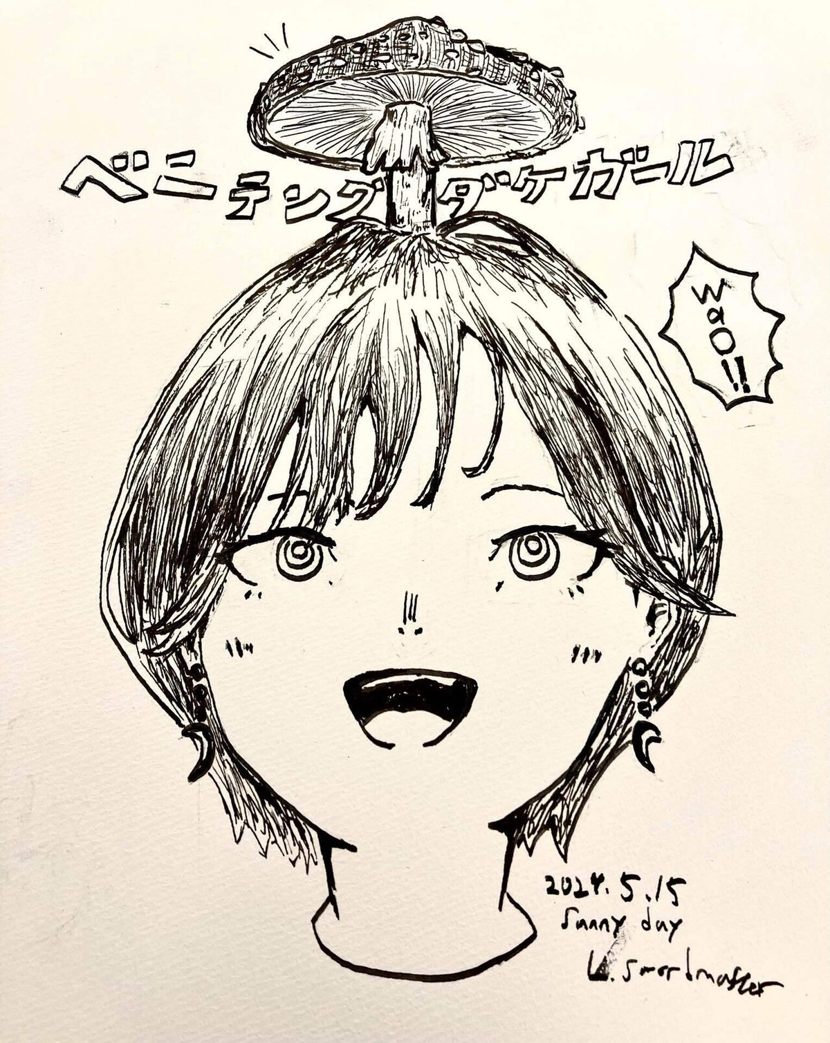 アナル　ロリ 2024.10月の活動まとめ｜ロリマス