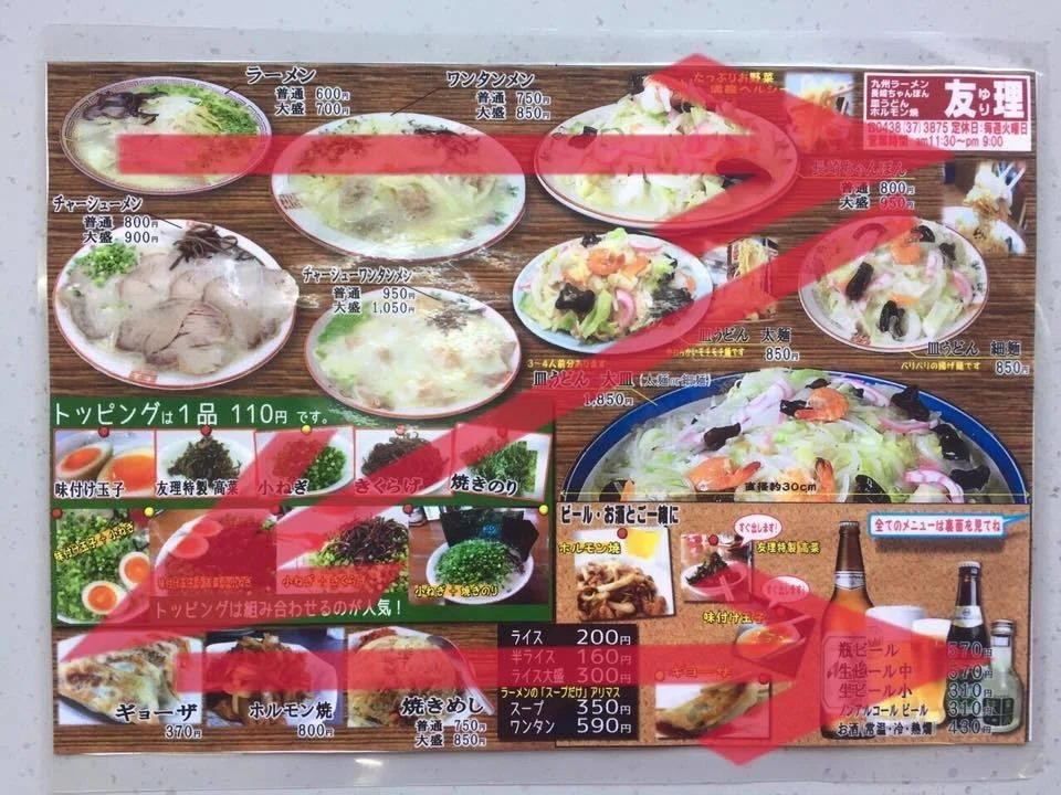 画像2