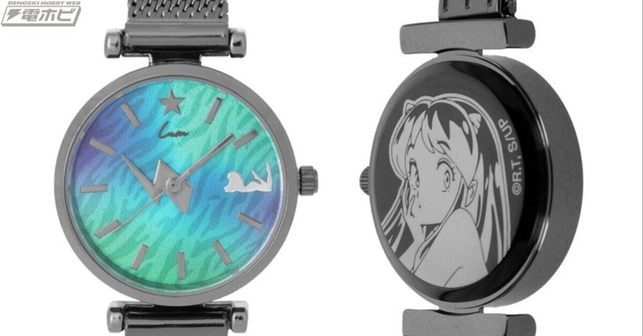 うる星やつら』ラムデザインの腕時計が登場！様々なシーンで活躍する