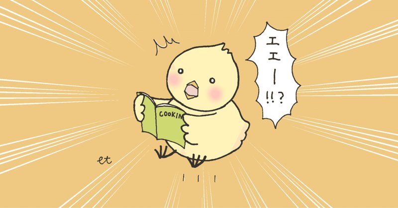 リボンの騎士」の人気タグ記事一覧|note ――つくる、つながる リボンの騎士」の人気タグ記事一覧|note ――つくる、つながる