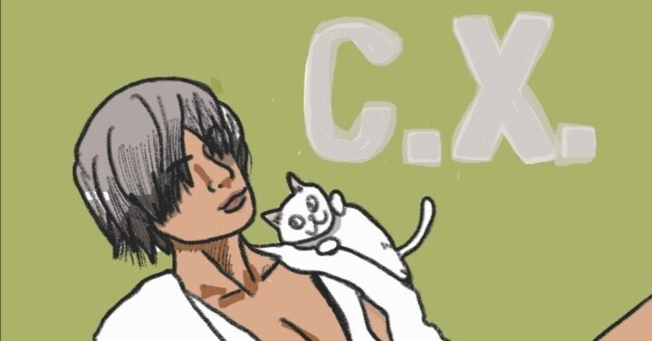 C.X　withこしたん｜一人キリン