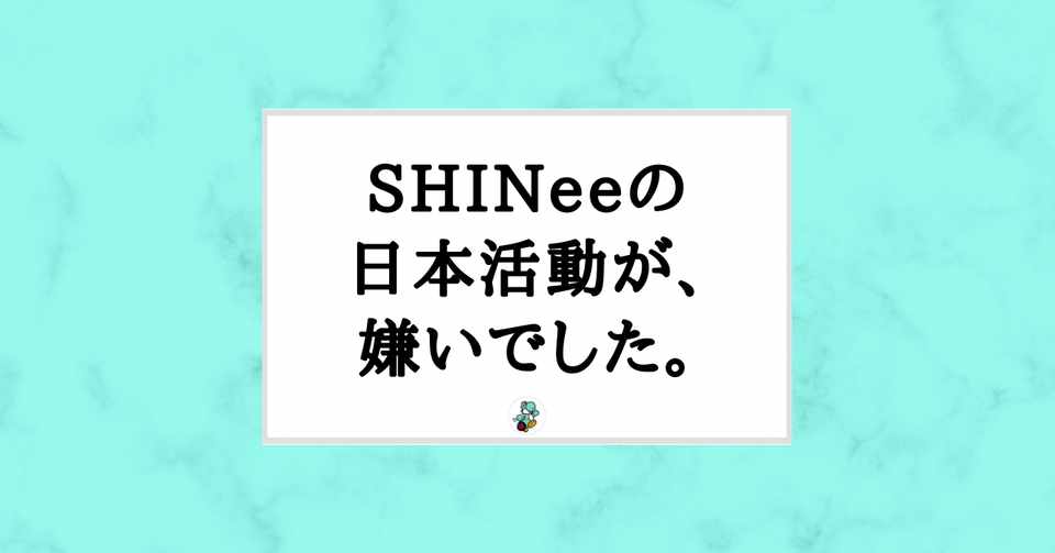 東方神起 嫌いになった 東方神起 嫌いになった