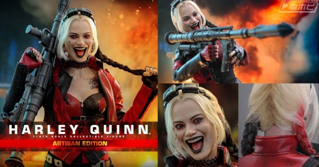 全世界限定3,000体!『ザ・スーサイド・スクワッド “極”悪党 全世界限定3,000体!『ザ・スーサイド・スクワッド “極”悪党