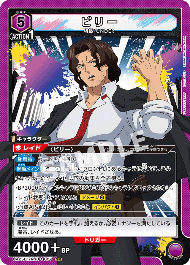 ユニオンアリーナ]UNDERのすゝめ 争奪戦優勝レシピ｜さとさん@ユニアリ